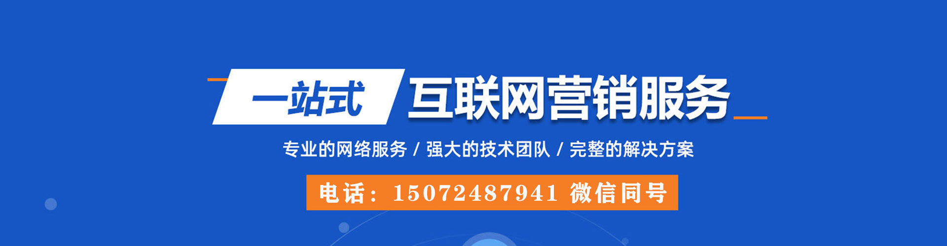 三水信息流大师