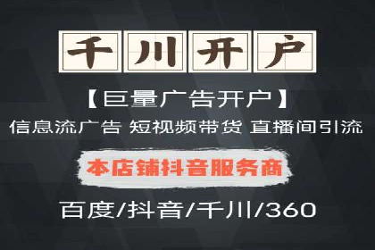 百度竞价广告的创意文案写作技巧及案例分享