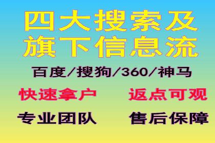 探索sem竞价代运营在中小企业中的运用案例