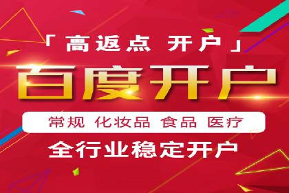 成功案例揭秘：如何通过代理开户实现快速开户？