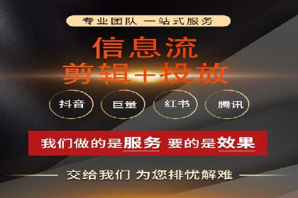 百度竞价托管助力品牌知名度提升